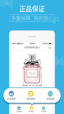 优惠券大全