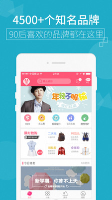 优惠券大全