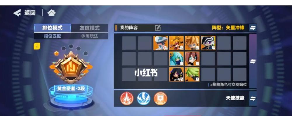凹凸世界手游速战棋玩法攻略