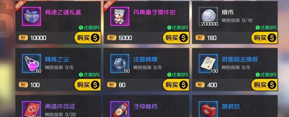《凹凸世界手游》福利大放送（畅玩游戏、领取丰厚礼包，开启冒险之旅）
