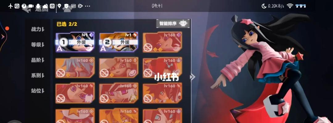 《凹凸世界手游》1-17关卡通关攻略（手把手教你轻松过关，提升游戏技巧）