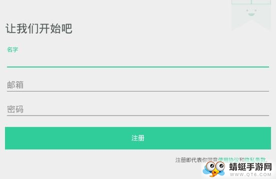 格子笔记
