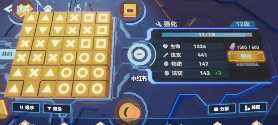 凹凸世界手游记忆瞬间解锁攻略