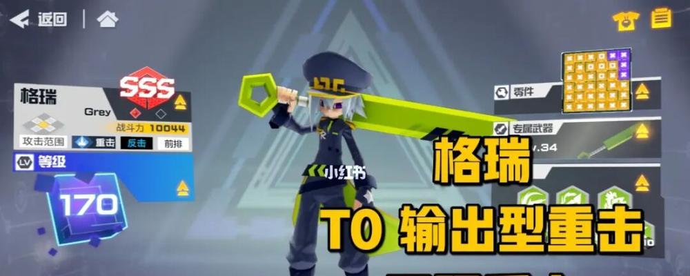 凹凸世界手游公测首发福利礼包