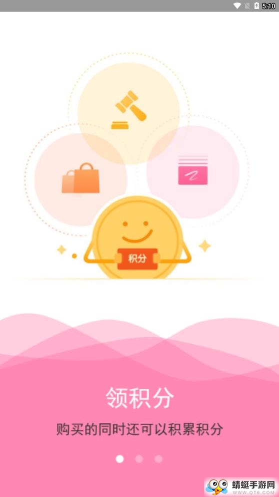 推客优品