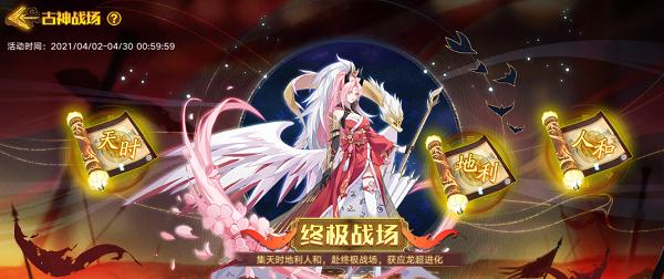 奥拉星心心法阵时装好不好看
