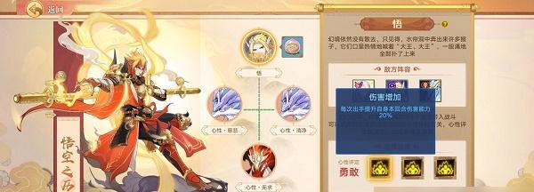 奥拉星手游贯穿胜利的貘装备阵容搭配攻略
