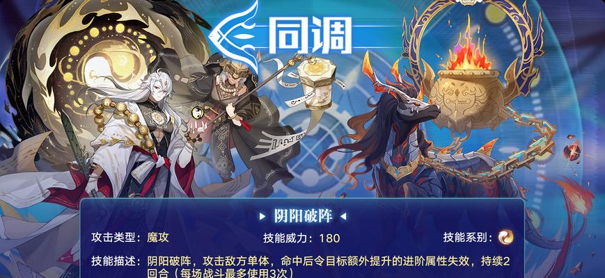 《奥拉星手游》羲和逆元化攻略详解（破解羲和逆元化难题，技巧大揭秘！）