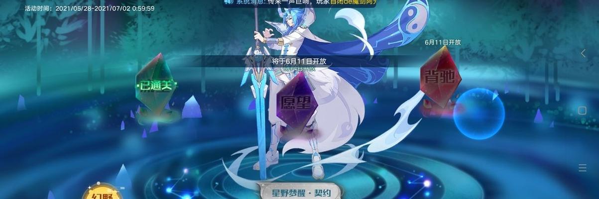 奥拉星手游小哪咤获取攻略（从招募到提升，轻松打造强力小哪咤团队）