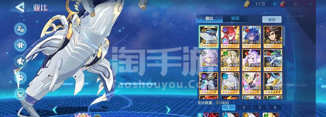 奥拉星手游天使王逆元技能一览