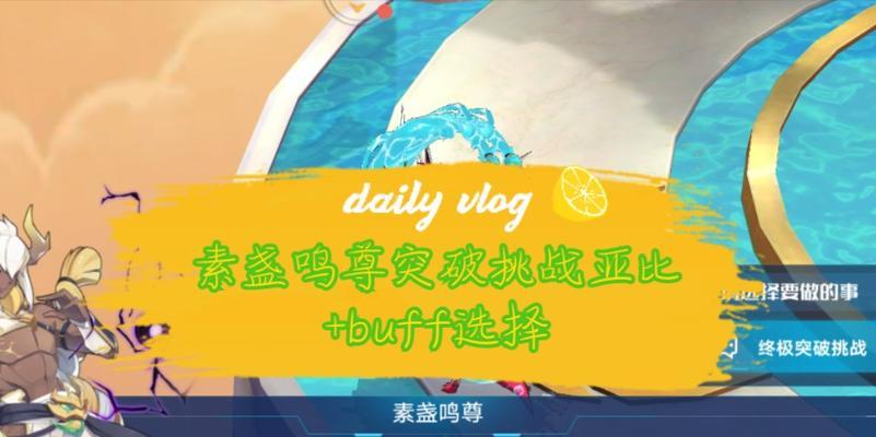 奥拉星手游素盏鸣尊技能效果如何