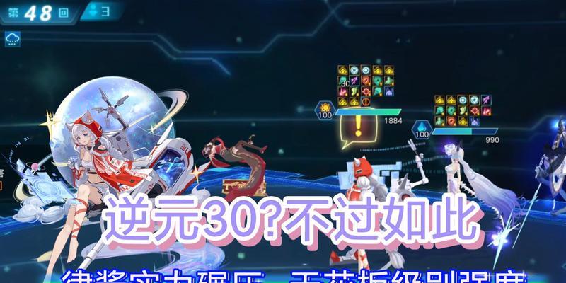奥拉星手游上古星龙逆元技能详解
