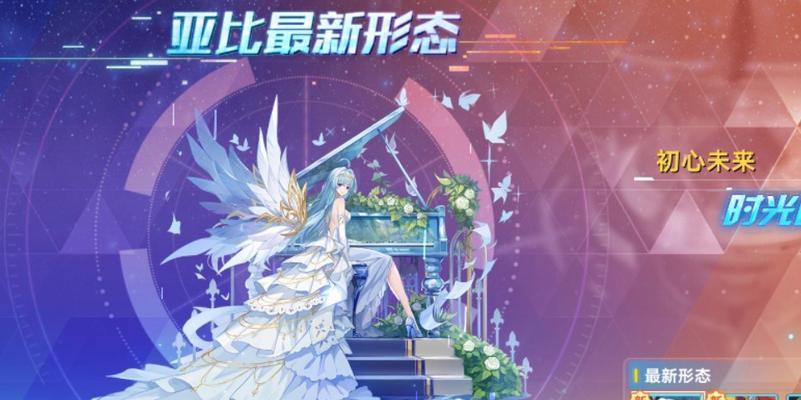 奥拉星手游魔焰吉拉超进化攻略