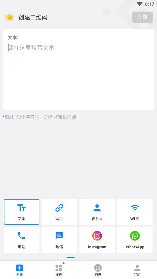 二维码生成器