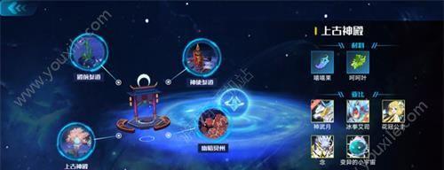 奥拉星手游九章算术技能强度一览