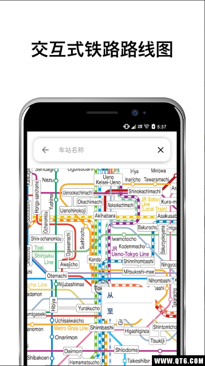 日本旅游