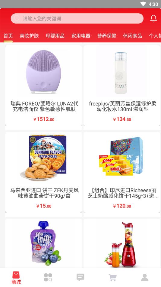 天玑盒