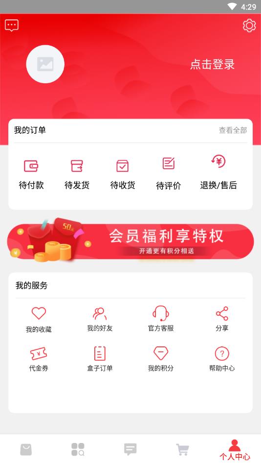 天玑盒