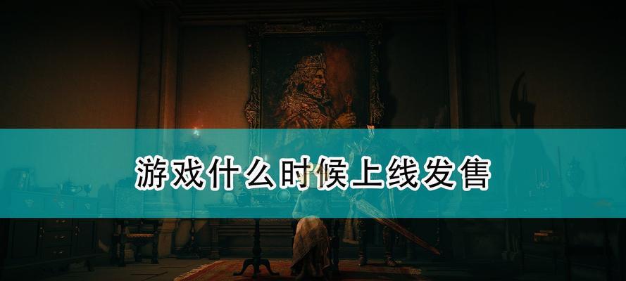艾尔登法环骑马快捷键