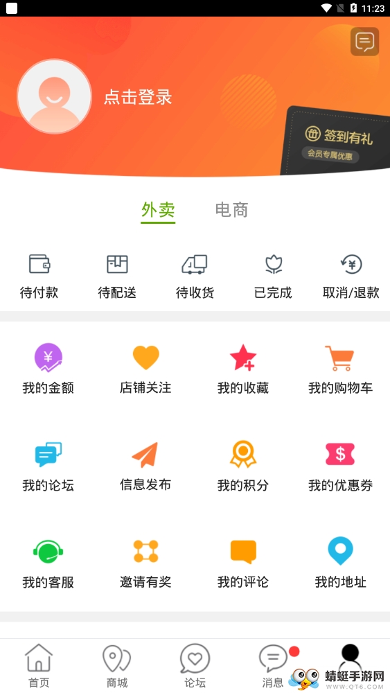 蒲城同城