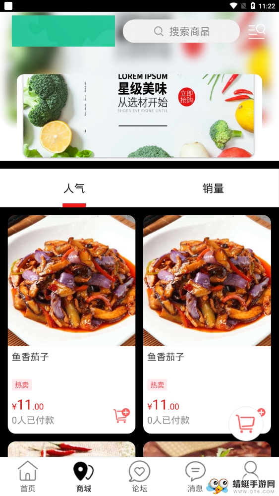 蒲城同城