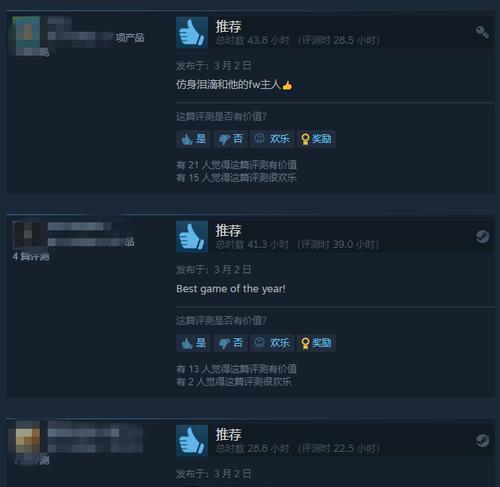 《艾尔登法环掉帧严重设置攻略》（优化游戏性能，让游戏更流畅）