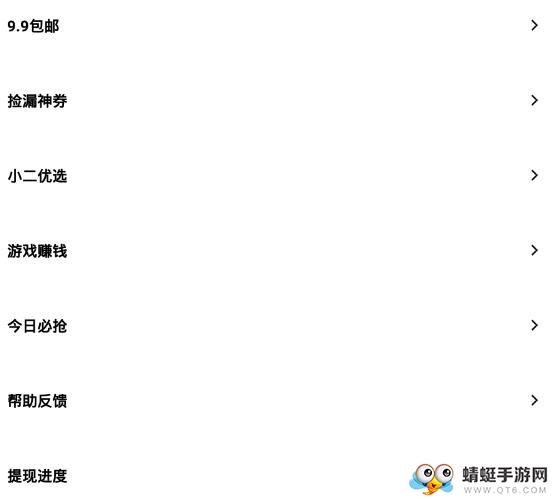 惠小二软件