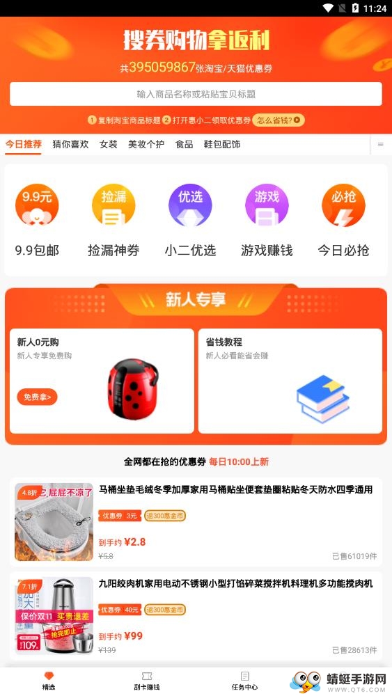 惠小二