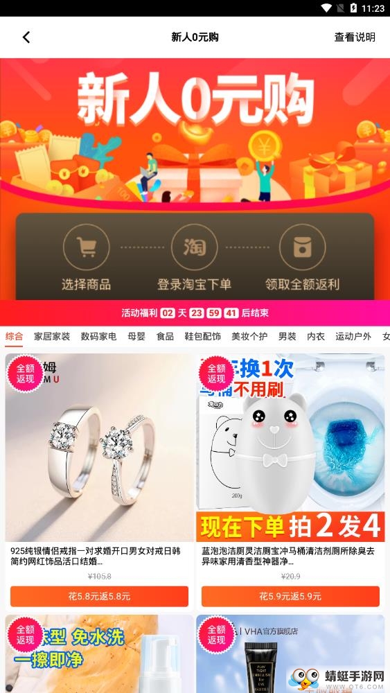 惠小二