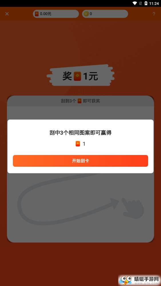 惠小二