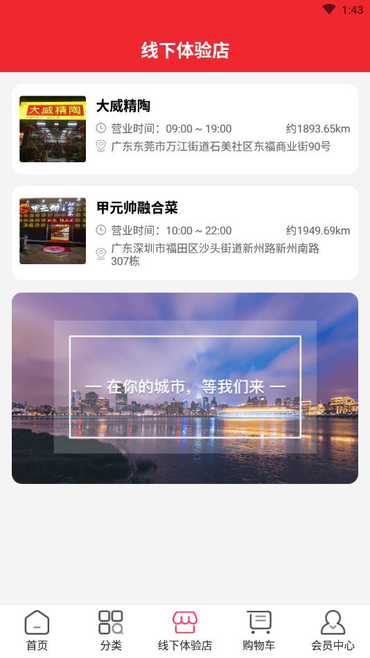 一诺优享