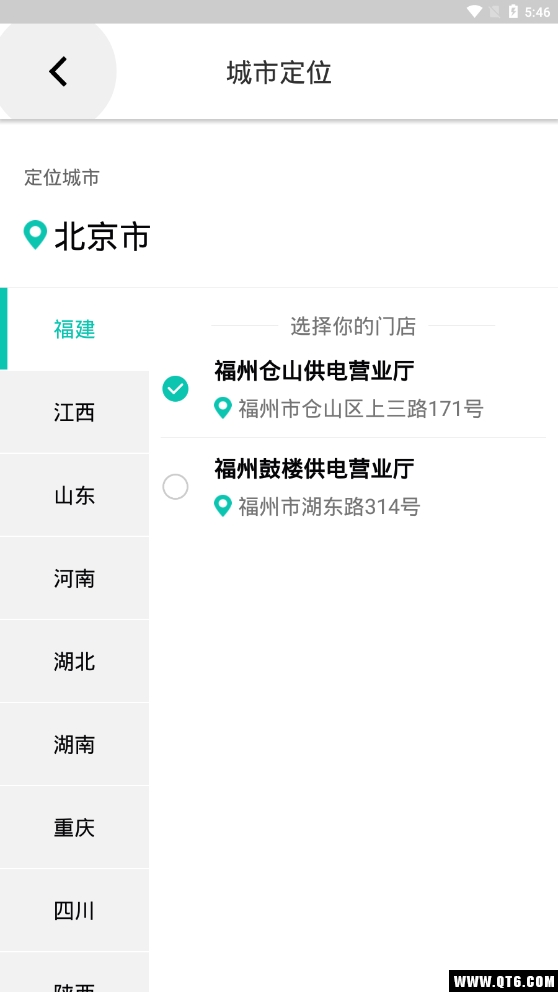 e车购
