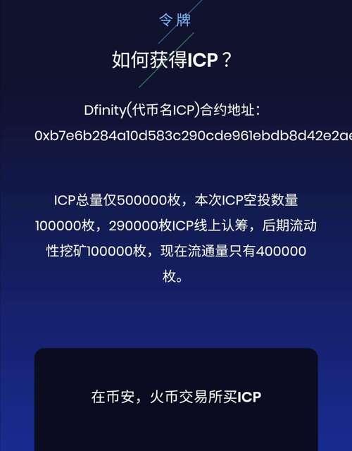 如何在imToken创建钱包（详细步骤，让你轻松上手）