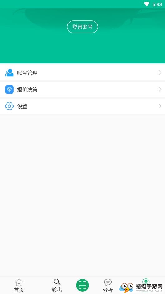 i棉网