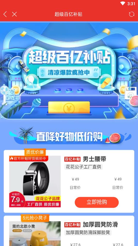 蚂蚁创享