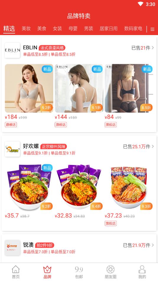 蚂蚁创享