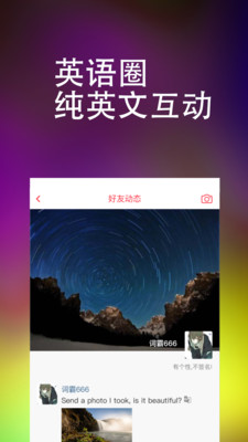 大词王