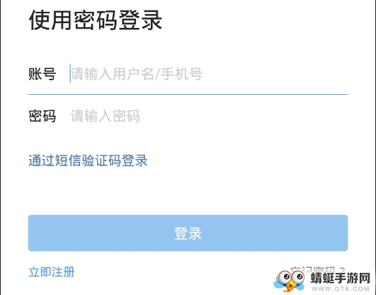 大湖州