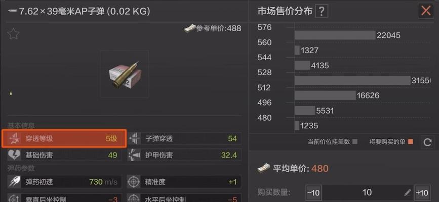 暗区突围游荡者对抗详解