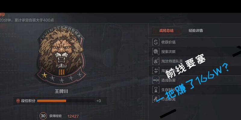 暗区突围破产赚钱技巧大揭秘