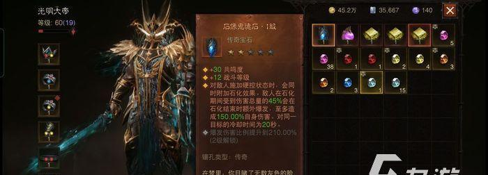 暗黑破坏神不朽死灵法师传奇宝石搭配攻略