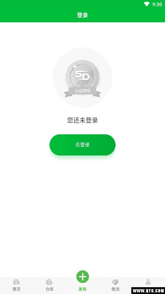 5D好车