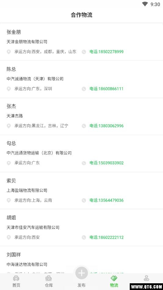 5D好车