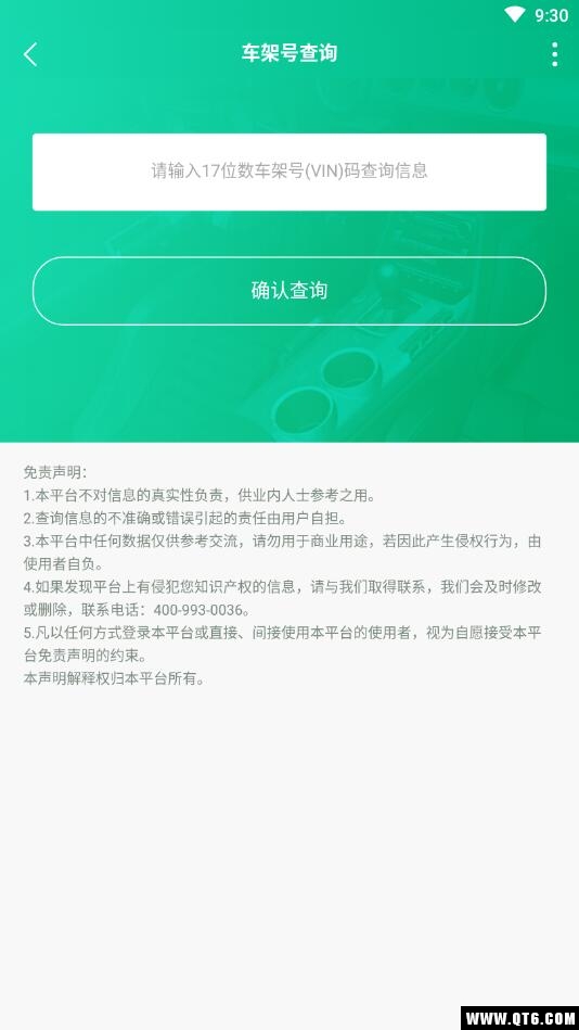 5D好车