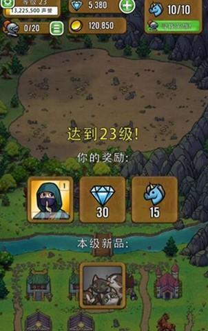 艾丽莎的国度我有钱了任务攻略