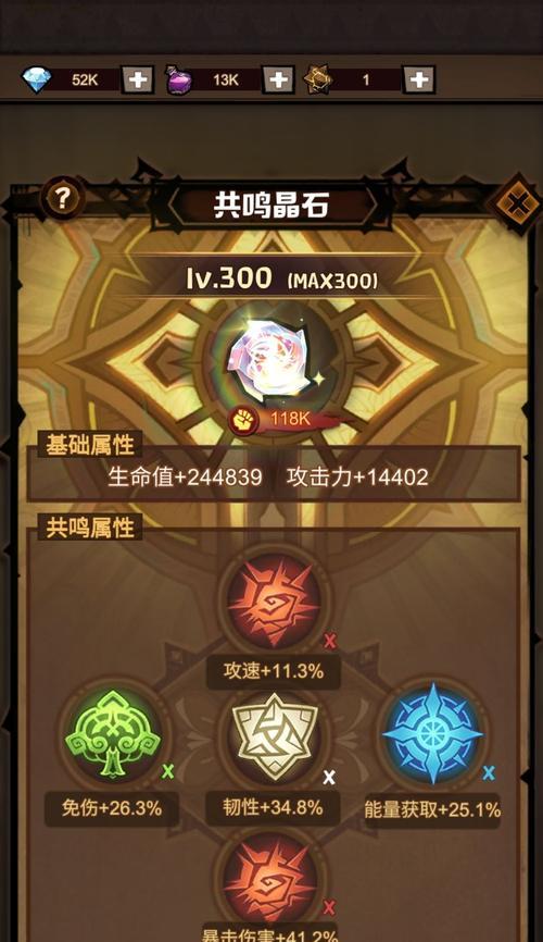 艾尔多战记巡逻状态玩法攻略