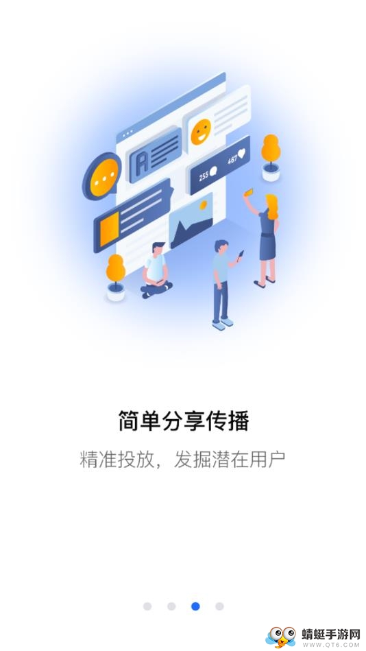 闪客宝