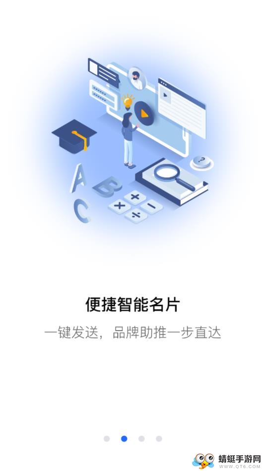 闪客宝