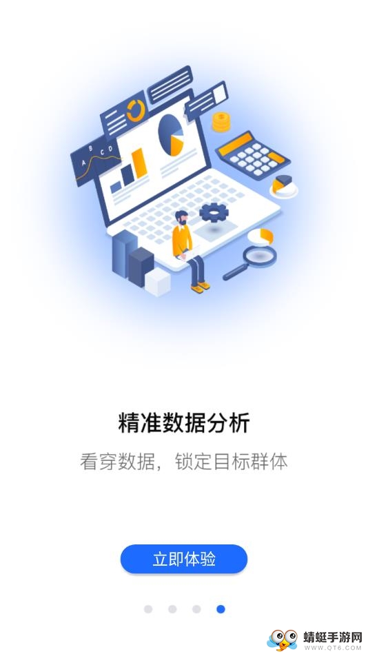 闪客宝