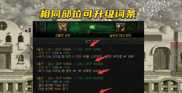 《艾尔多战记》史诗装备获得攻略，轻松获得强力装备！（艾尔多战记，史诗装备，获得攻略，神器装备，最佳选择。）